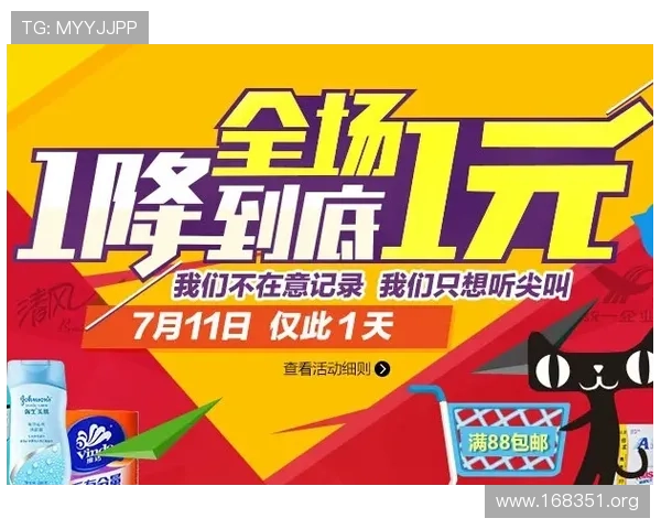 大世界超级市场最新促销Flyer优惠信息一览
